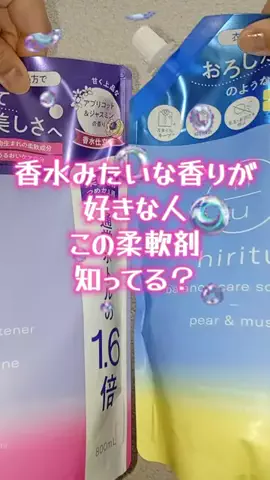 うさこにゃんのTikTok投稿