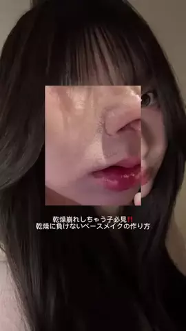 ウカのTikTok投稿