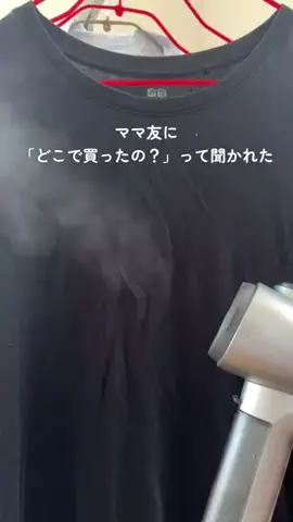 さらり｜働くママの整う暮らし｡.:*のTikTok投稿