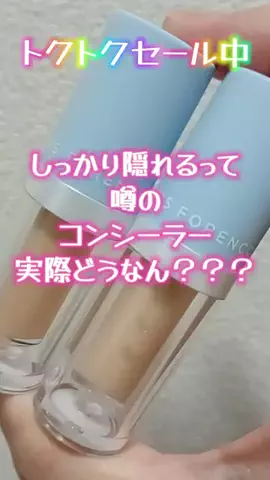 うさこにゃんのTikTok投稿