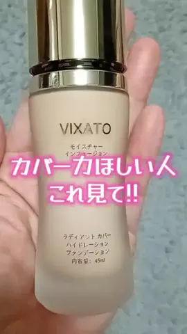 うさこにゃんのTikTok投稿