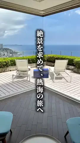 ココロ旅人のTikTok投稿