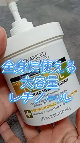 うさこにゃんのTikTok投稿