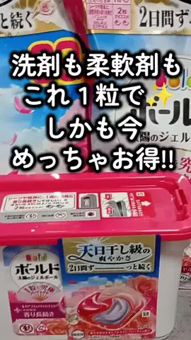うさこにゃんのTikTok投稿