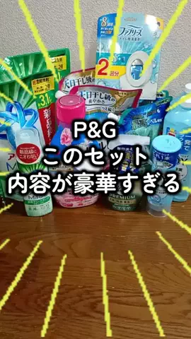 うさこにゃんのTikTok投稿