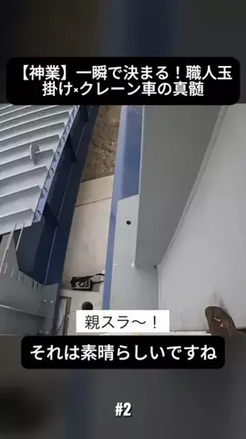 24kRight.JP.StudioのTikTok投稿