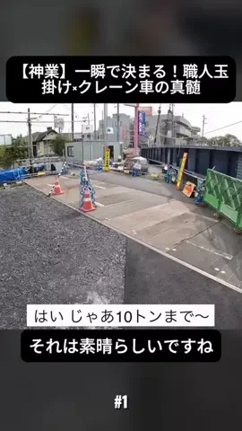 24kRight.JP.StudioのTikTok投稿