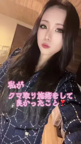 こばれみ🖤🫧のTikTok投稿