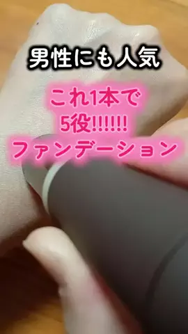 うさこにゃんのTikTok投稿