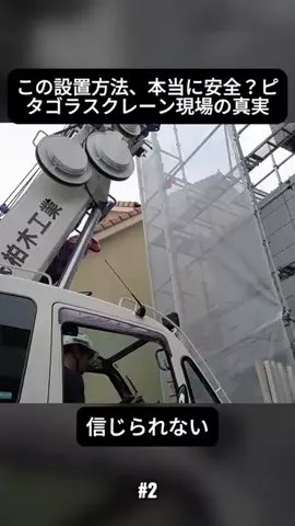 24kRight.JP.StudioのTikTok投稿