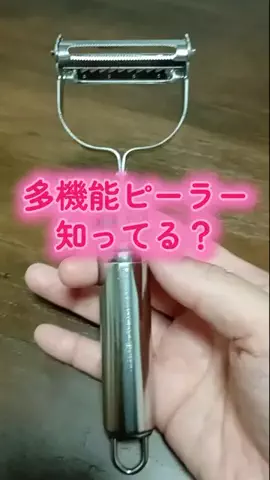 うさこにゃんのTikTok投稿