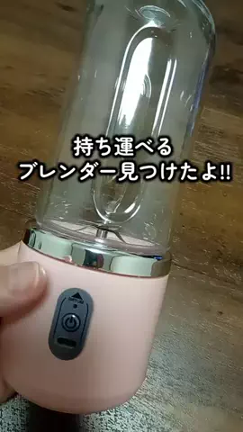 うさこにゃんのTikTok投稿