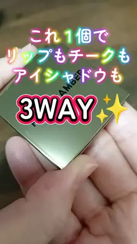 うさこにゃんのTikTok投稿