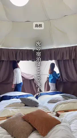 ちぃたびのTikTok投稿