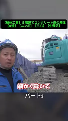24kRight.JP.StudioのTikTok投稿