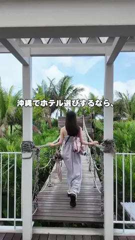 ひかり✈️旅好き会社員のTikTok投稿
