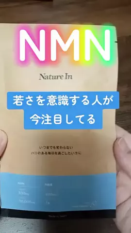 うさこにゃんのTikTok投稿