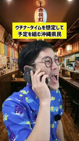 なかちのTikTok投稿