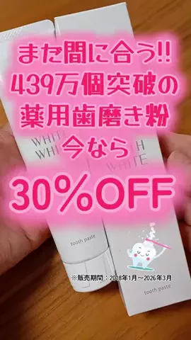 うさこにゃんのTikTok投稿