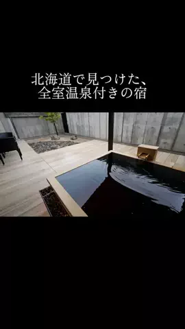 yadozukan_officialのTikTok投稿