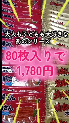 うさこにゃんのTikTok投稿