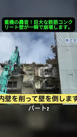 24kRight.JP.StudioのTikTok投稿