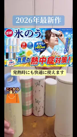 にこねぇセレクト✨厳選商品のTikTok投稿