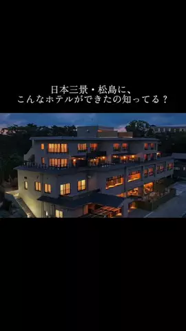 yadozukan_officialのTikTok投稿