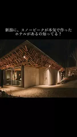 yadozukan_officialのTikTok投稿