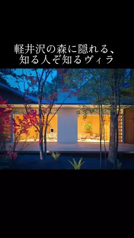 yadozukan_officialのTikTok投稿