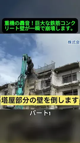 24kRight.JP.StudioのTikTok投稿
