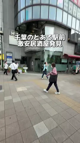 ゆまグルメ【千葉グルメ】のTikTok投稿