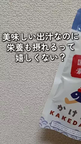 うさこにゃんのTikTok投稿