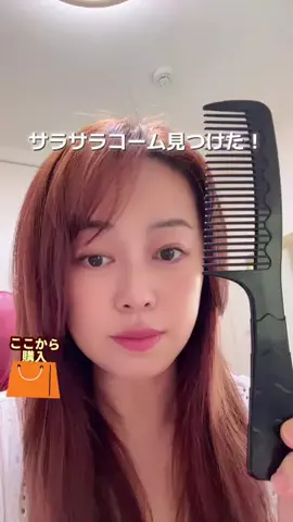 にこねぇセレクト✨厳選商品のTikTok投稿