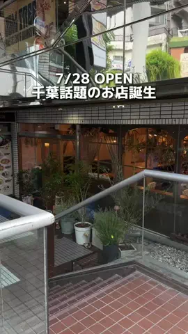ゆまグルメ【千葉グルメ】のTikTok投稿