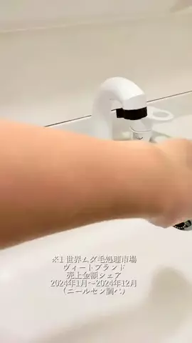 にこねぇセレクト✨厳選商品のTikTok投稿