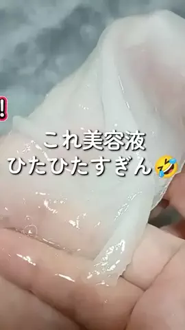 うさこにゃんのTikTok投稿