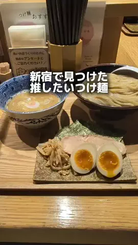 東京グルメ観光のTikTok投稿