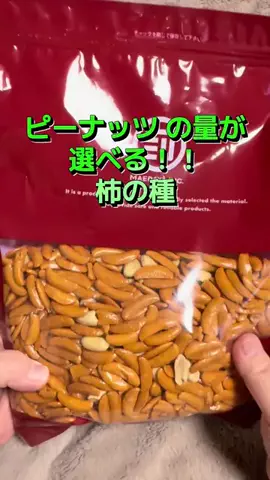 🍋remon🍋🏍️coelacanthのTikTok投稿