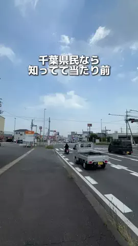 ゆまグルメ【千葉グルメ】のTikTok投稿