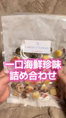 🍋remon🍋🏍️coelacanthのTikTok投稿
