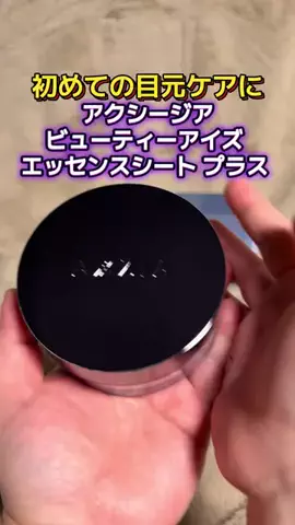 🍋remon🍋🏍️coelacanthのTikTok投稿
