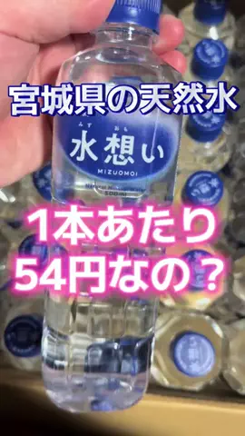 🍋remon🍋🏍️coelacanthのTikTok投稿