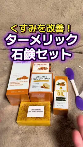 🍋remon🍋🏍️coelacanthのTikTok投稿