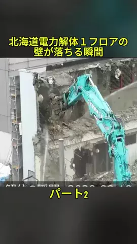 24kRight.JP.StudioのTikTok投稿