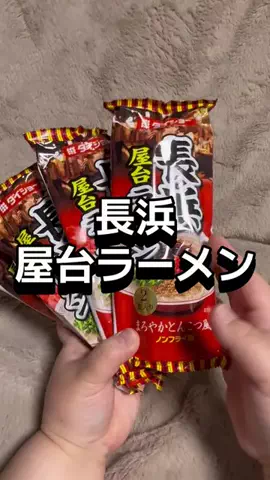 🍋remon🍋🏍️coelacanthのTikTok投稿