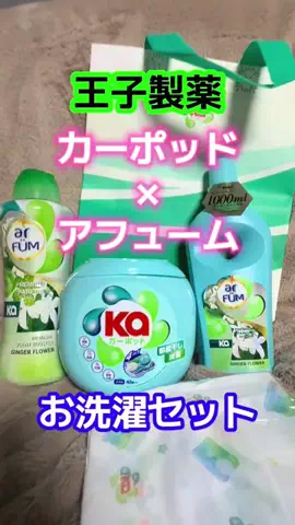 🍋remon🍋🏍️coelacanthのTikTok投稿