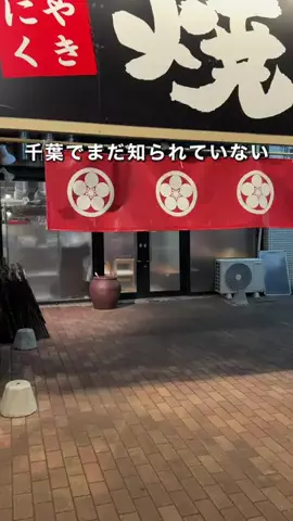 千葉県お出かけスポット🚗💨すずのTikTok投稿