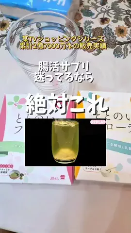にこねぇセレクト✨厳選商品のTikTok投稿