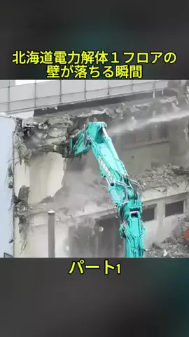 24kRight.JP.StudioのTikTok投稿